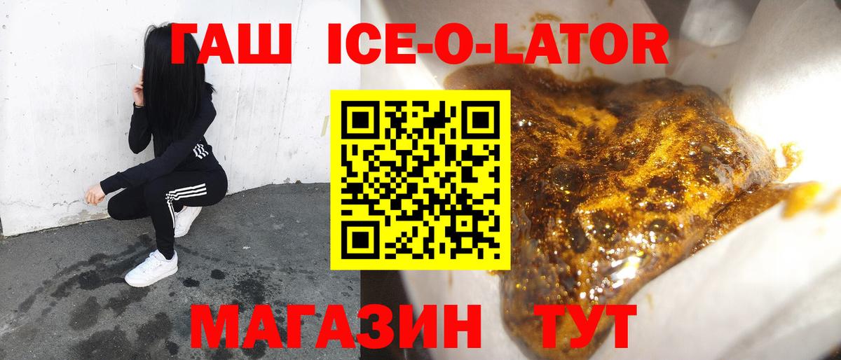 Гашиш hashish Великие Луки