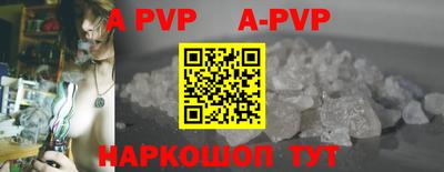 ALPHA PVP Дмитров