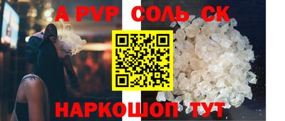 стаф Добрянка