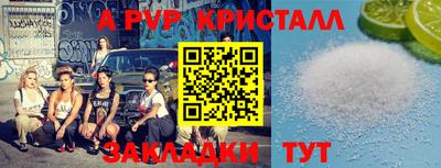 ALPHA PVP Дмитров