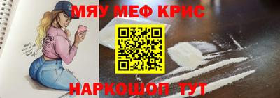 ALPHA PVP Дмитров