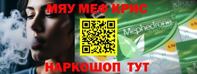 ALPHA PVP Дмитров