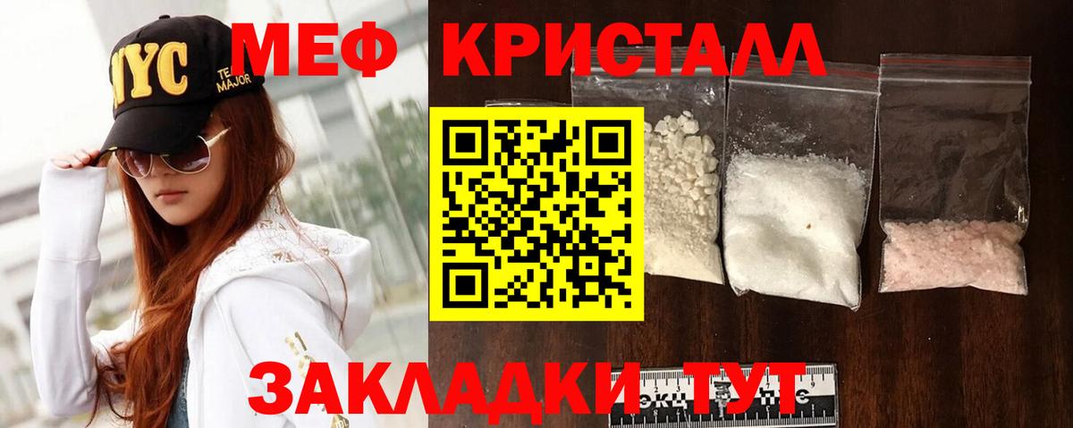 Меф VHQ  МЕФ  Великие Луки  Вход с VPN  Меф mephedrone  Меф 