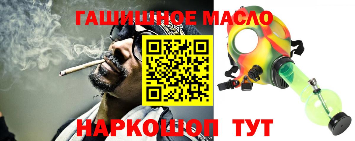 Дистиллят ТГК вейп с тгк Великие Луки