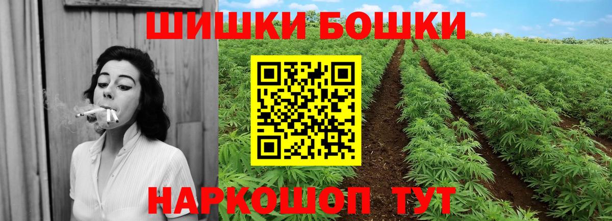 Канабис гибрид Великие Луки