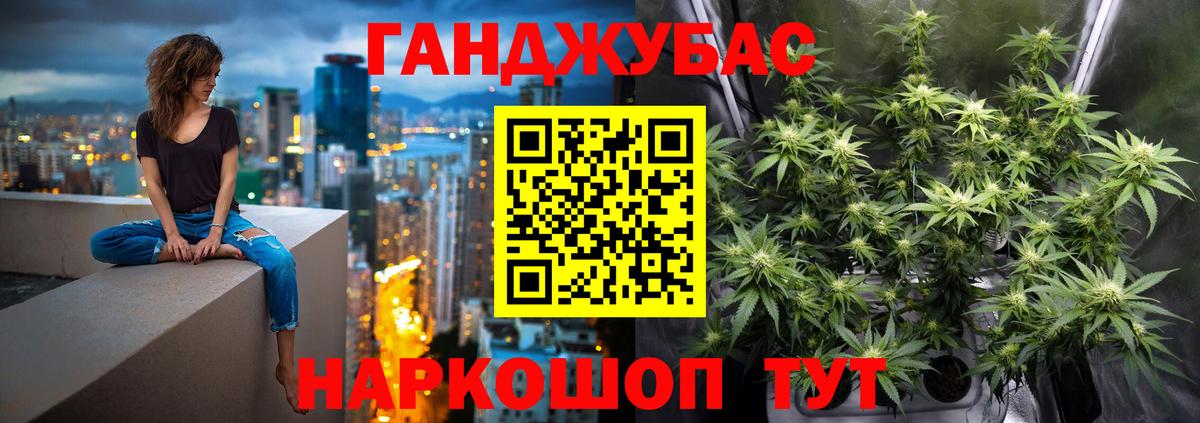 Марихуана ГИДРОПОН  Марихуана тримм  Великие Луки  Канабис индика  Вход с VPN  Шишки марихуана планчик 